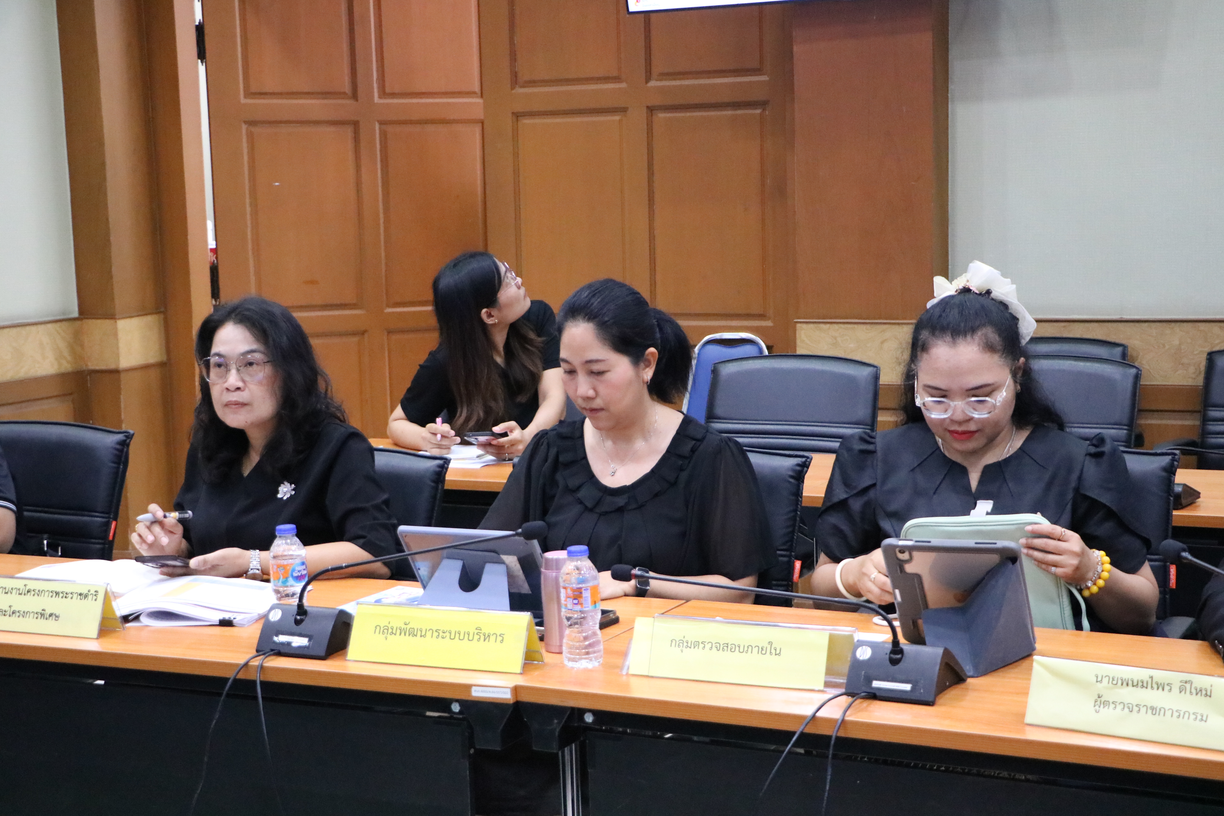 title - ส.ป.ก. ประชุมคณะทำงานจัดทำต้นทุนต่อหน่วยผลผลิต ครั้งที่ 1/2569